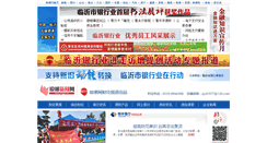 Desktop Screenshot of finance.langya.cn
